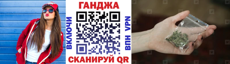 Где купить Ступино Конопля  COCAIN  АМФЕТАМИН  Гашиш  МЕТАМФЕТАМИН  Alpha-PVP 
