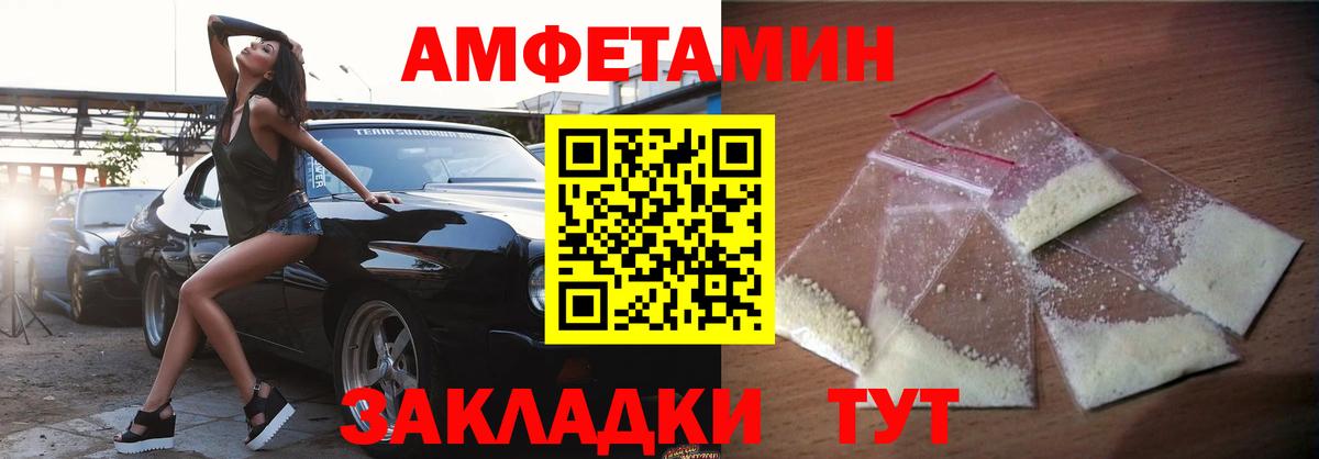 Амфетамин 98% Ступино