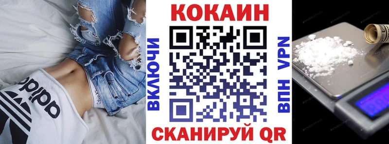 COCAIN 98% Ступино