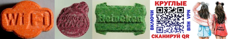 Ecstasy TESLA  Ступино 
