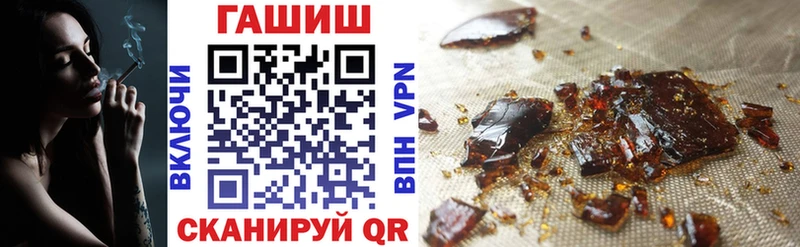 наркота  Ступино  нарко площадка официальный сайт  ГАШИШ хэш 