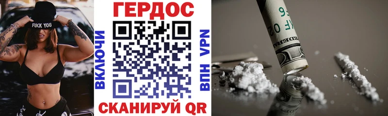 ГЕРОИН хмурый  Ступино 