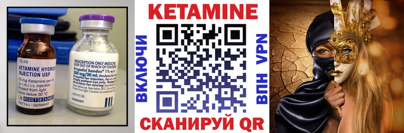 hydra ССЫЛКА  Ступино  Кетамин VHQ 