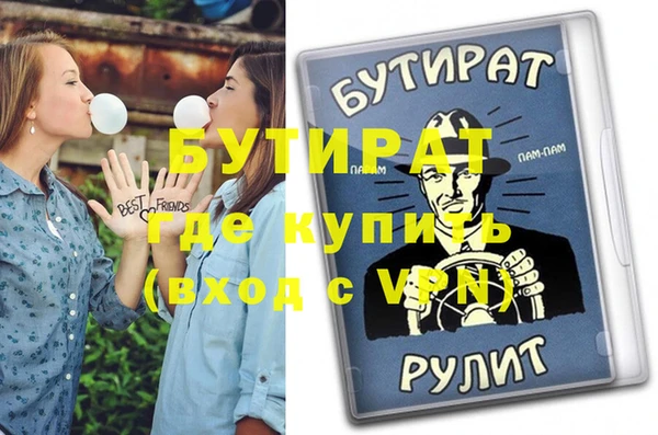 метамфетамин Абдулино