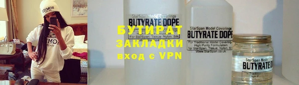 spice Пестово