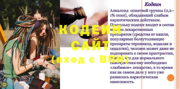 spice Пестово