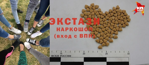прущий лед Алексеевка