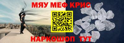 молекула духа Рыбинск