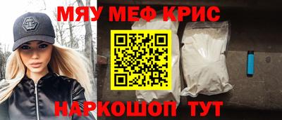 соль ск Северобайкальск