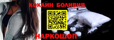 молекула духа Рыбинск