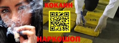 прущий лед Севастополь