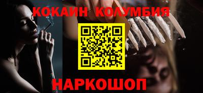 мефедрон VHQ Рязань