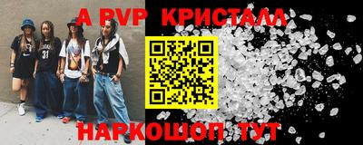 мефедрон VHQ Рязань