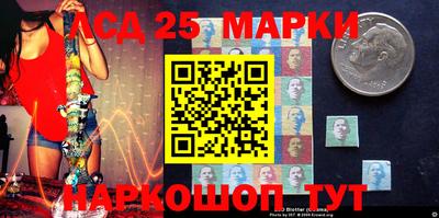 прущий лед Севастополь