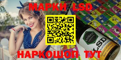 молекула духа Рыбинск