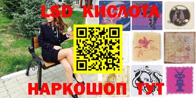 прущий лед Севастополь