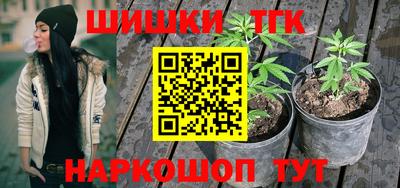 мефедрон VHQ Рязань
