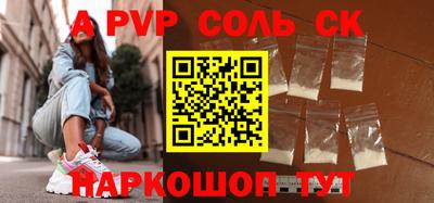 молекула духа Рыбинск