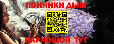 молекула духа Рыбинск