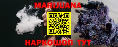 мефедрон VHQ Рязань