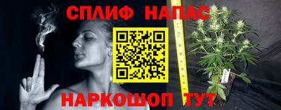 гашишное масло Свободный