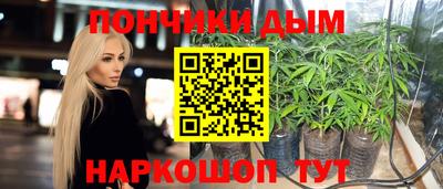 соль ск Северобайкальск