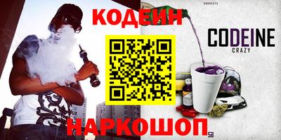 соль ск Северобайкальск
