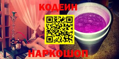 мефедрон VHQ Рязань