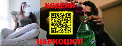 мефедрон VHQ Рязань
