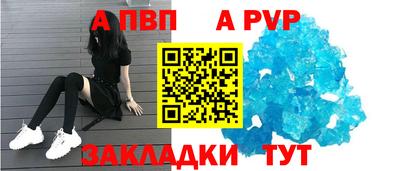 молекула духа Рыбинск