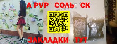 мефедрон VHQ Рязань
