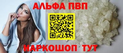 соль ск Северобайкальск