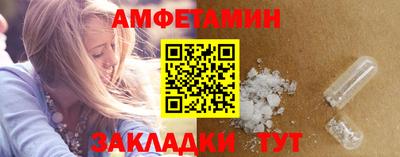 молекула духа Рыбинск