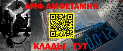 мефедрон VHQ Рязань