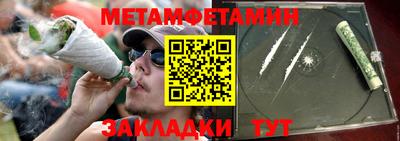 молекула духа Рыбинск
