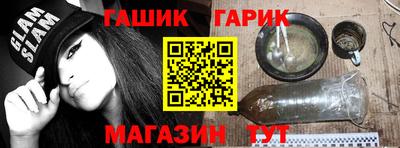 прущий лед Севастополь