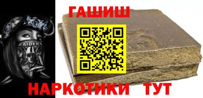 мефедрон VHQ Рязань