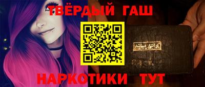 молекула духа Рыбинск
