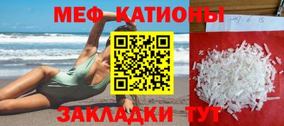 молекула духа Рыбинск
