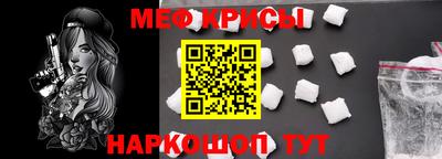 молекула духа Рыбинск