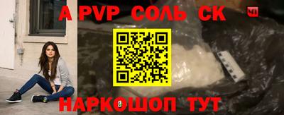 мефедрон VHQ Рязань