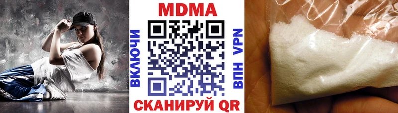 МДМА кристаллы  даркнет как зайти  Ступино 