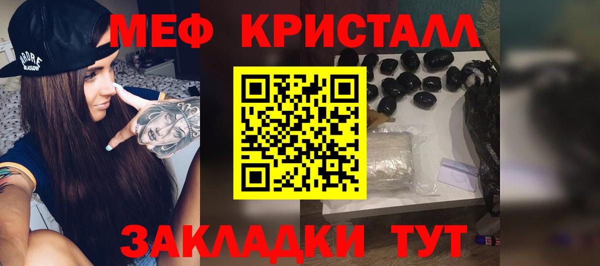 МЕФ Ступино