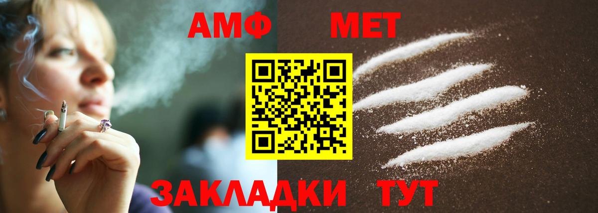 Метамфетамин Methamphetamine  Метамфетамин Methamphetamine  Ступино  Вход с VPN 