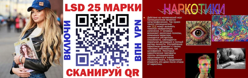 Марки 25I-NBOMe 1,5мг  Ступино 