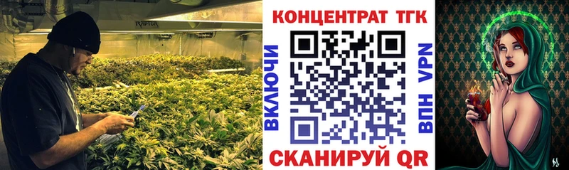 Дистиллят ТГК гашишное масло  продажа наркотиков  Ступино 