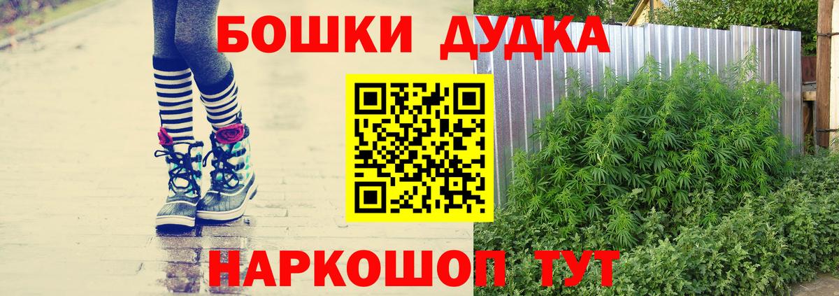 МАРИХУАНА Ganja  Вход с VPN  МАРИХУАНА конопля  Ступино  Канабис конопля 